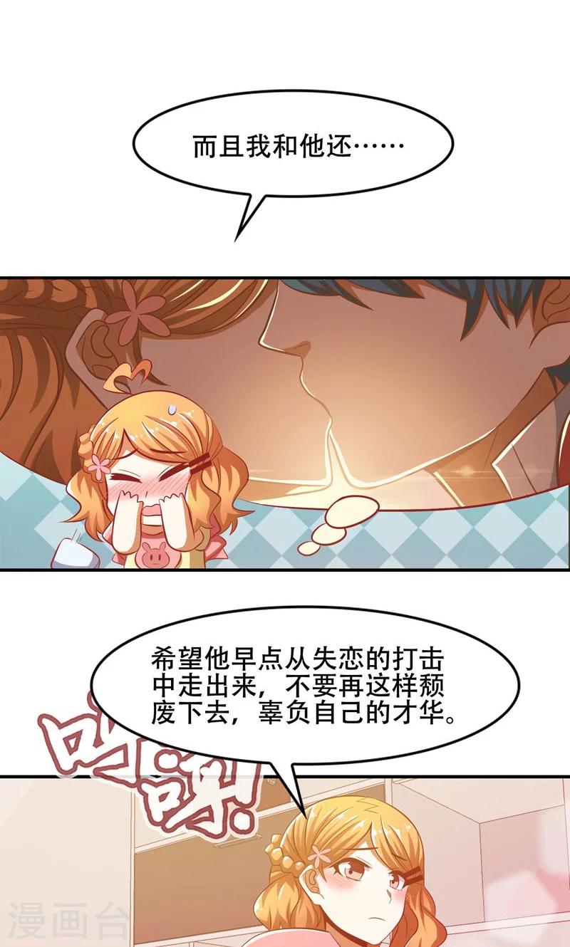 第48话2
