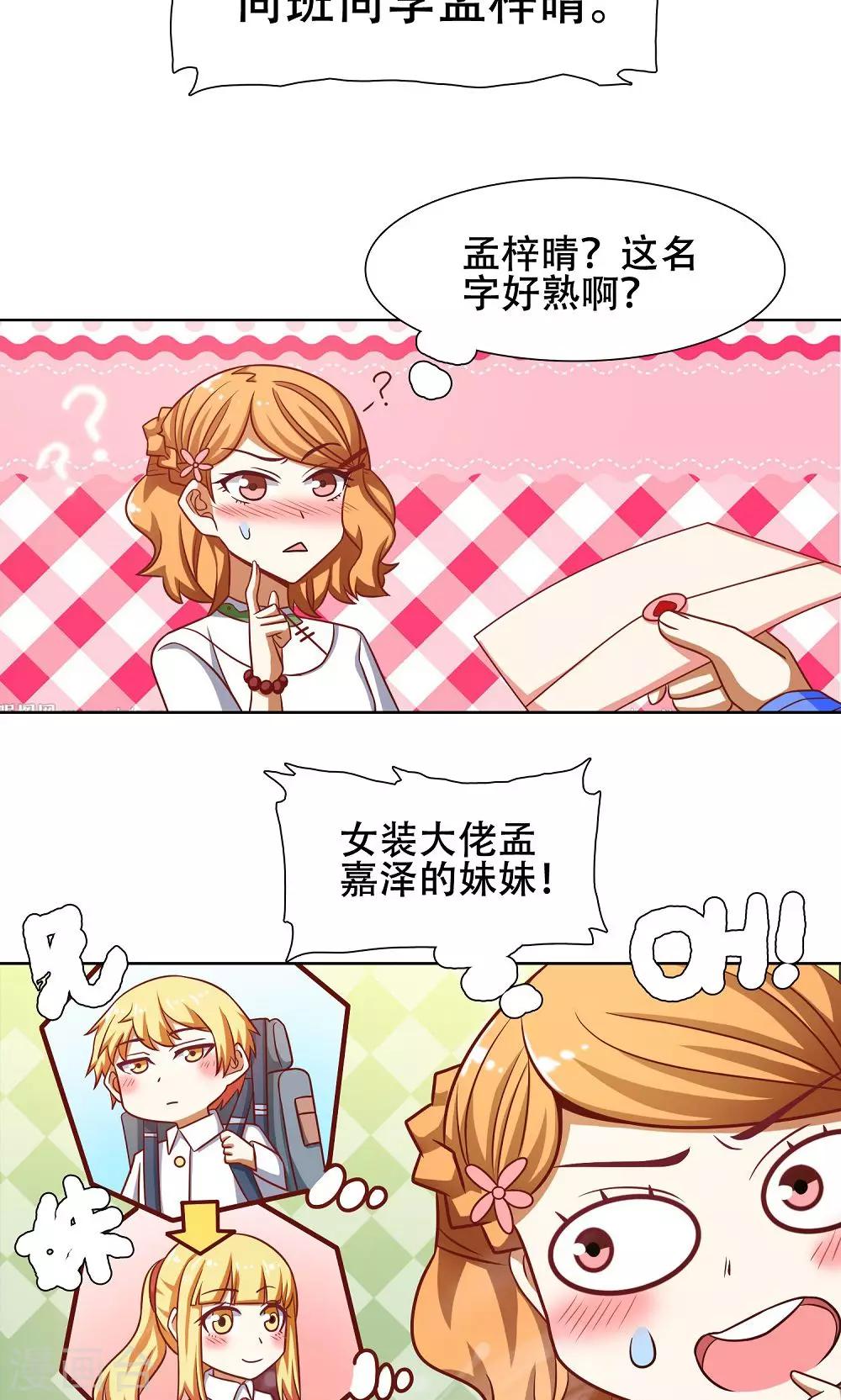 第41话1