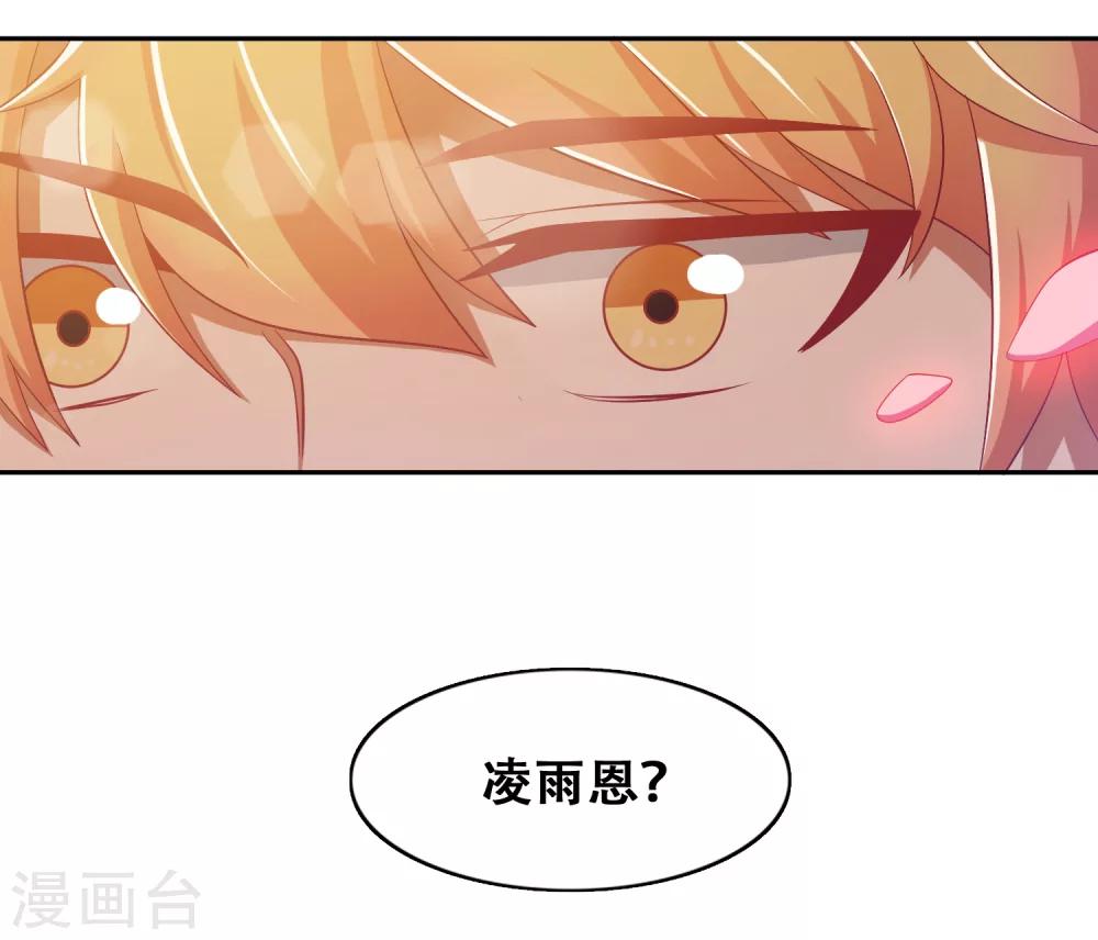 第55话21