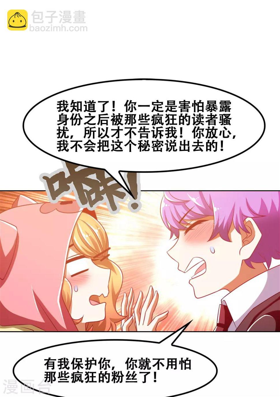 第49话1