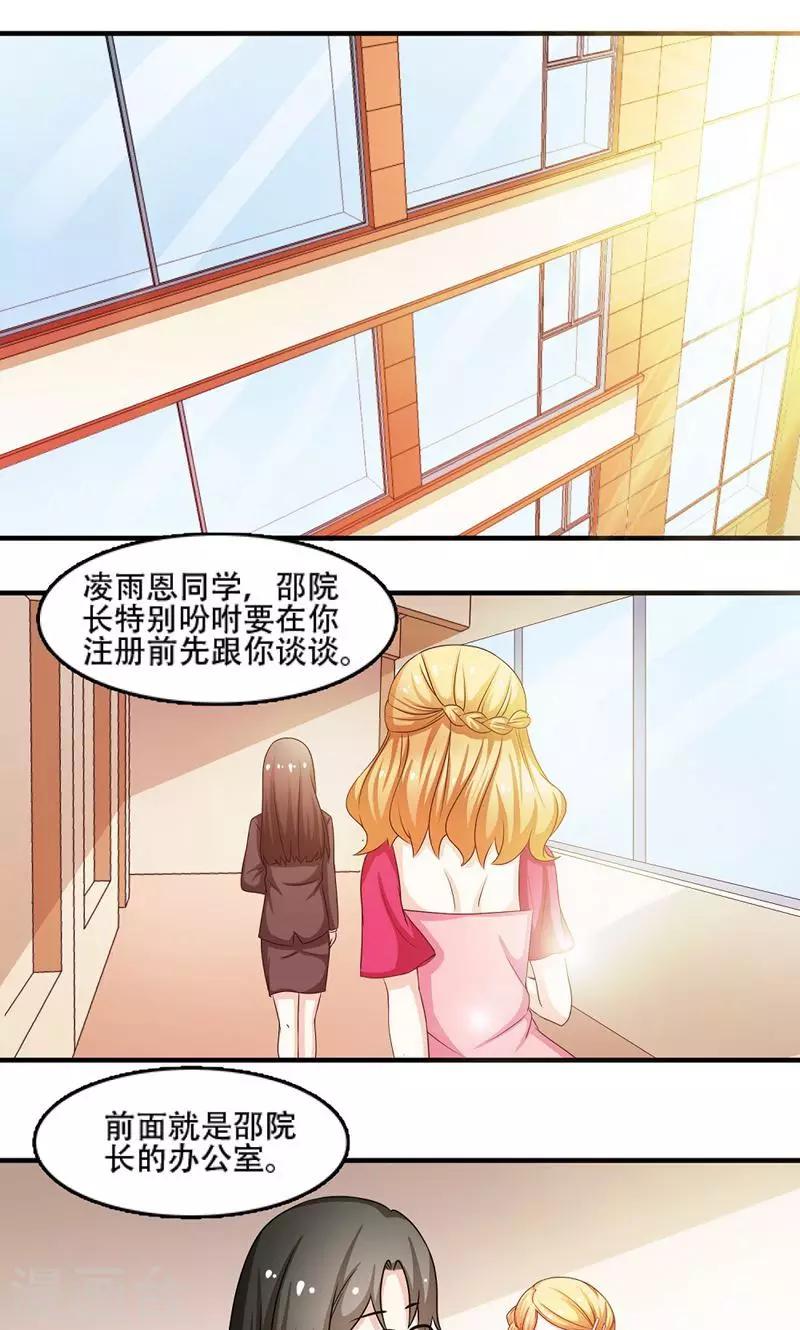 第6话0