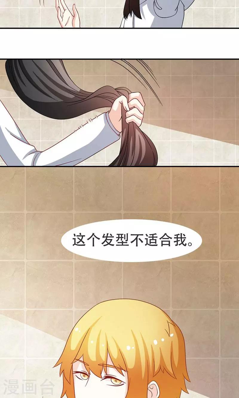 第8话8