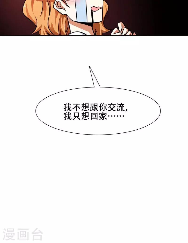 第32话21
