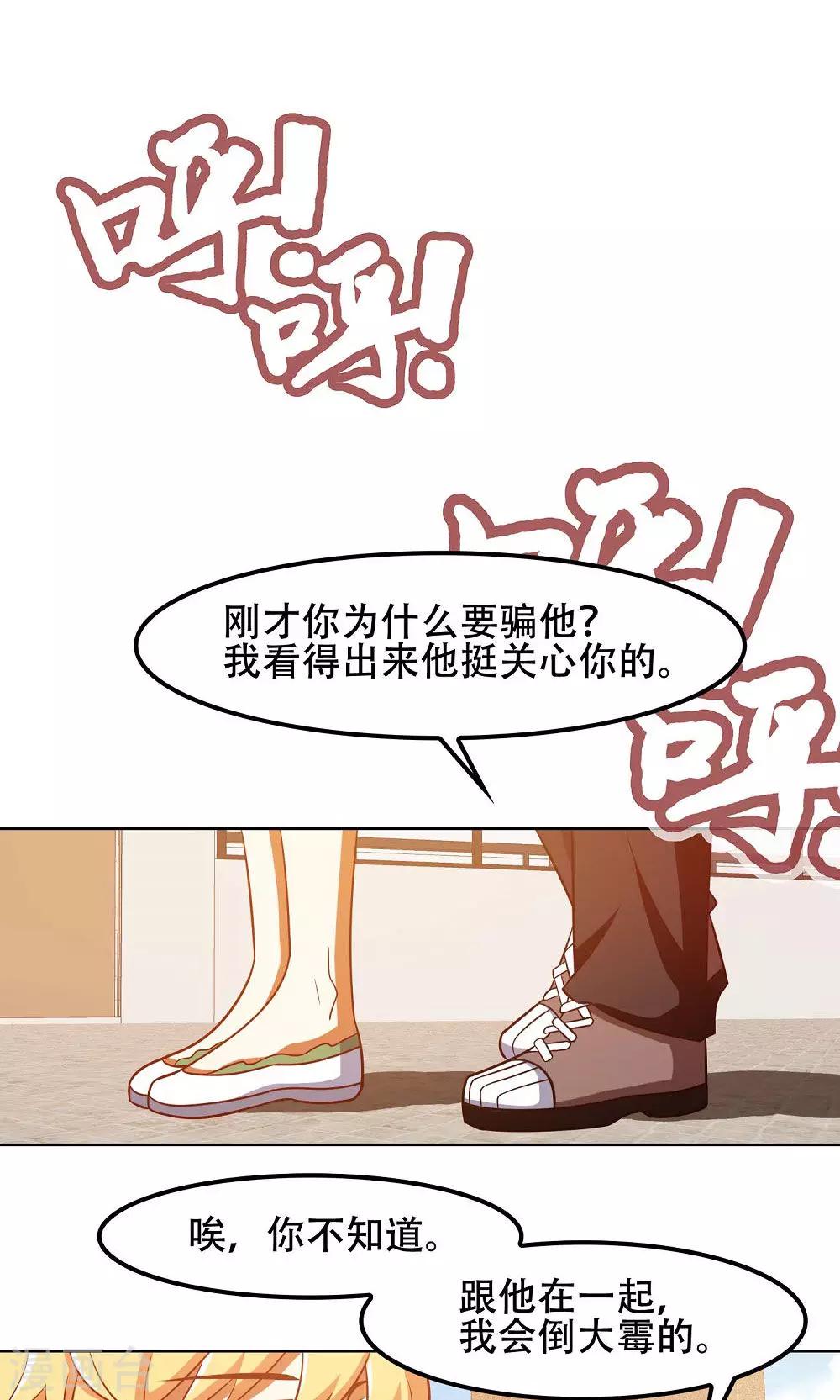 第44话7