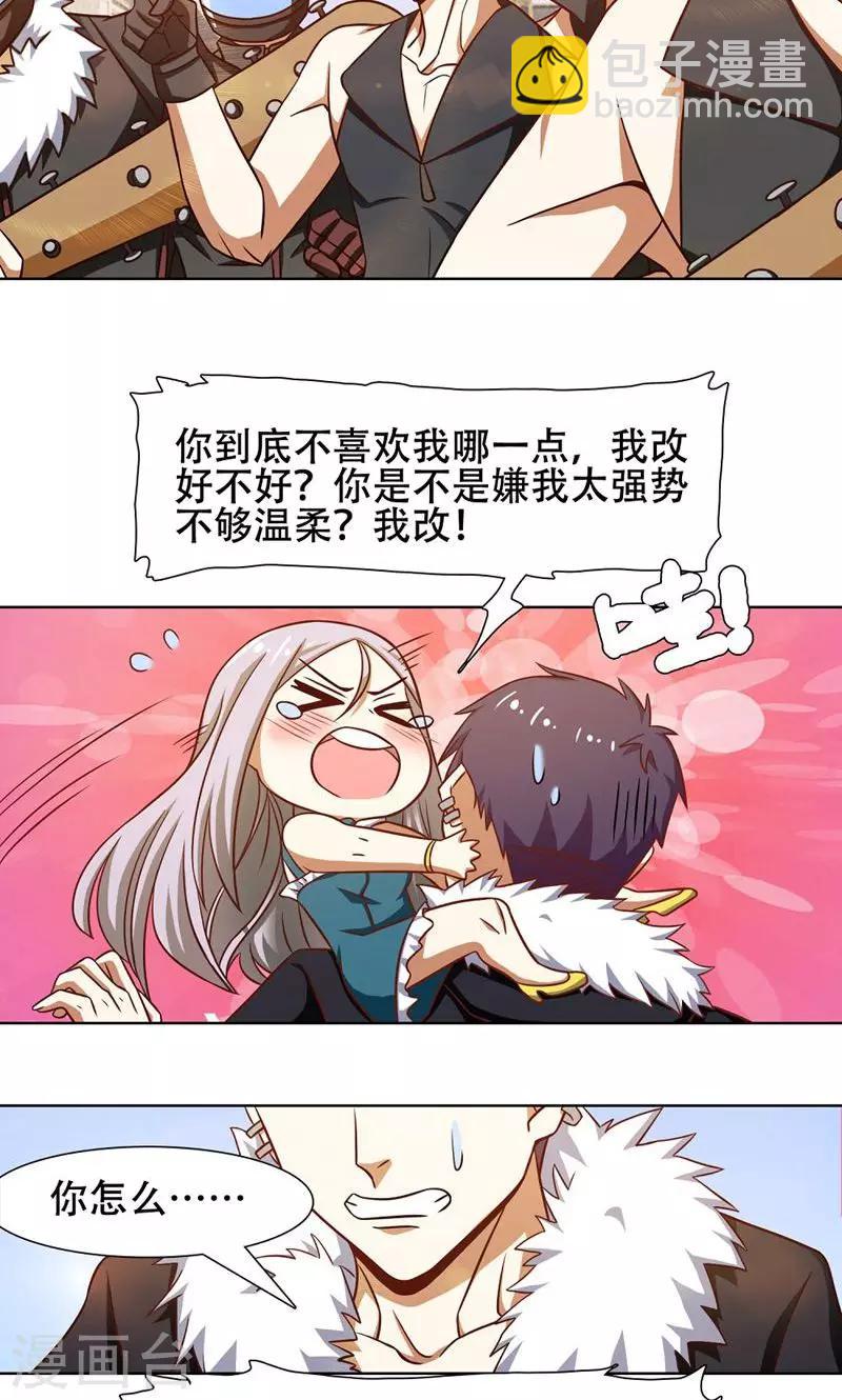 第40话1