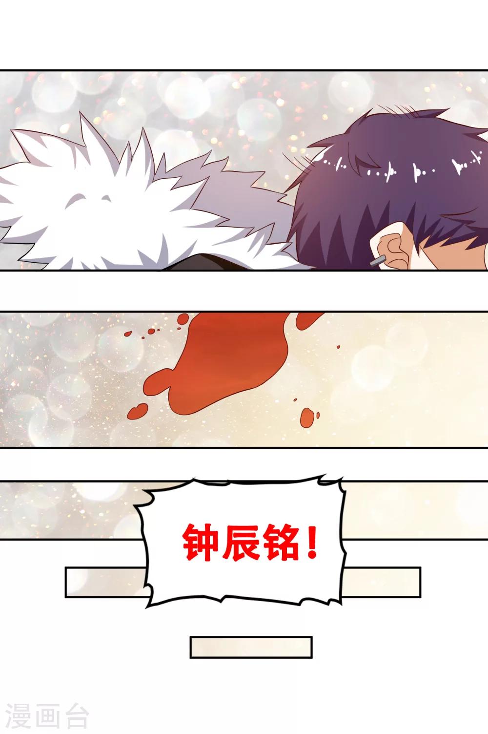 第53话20