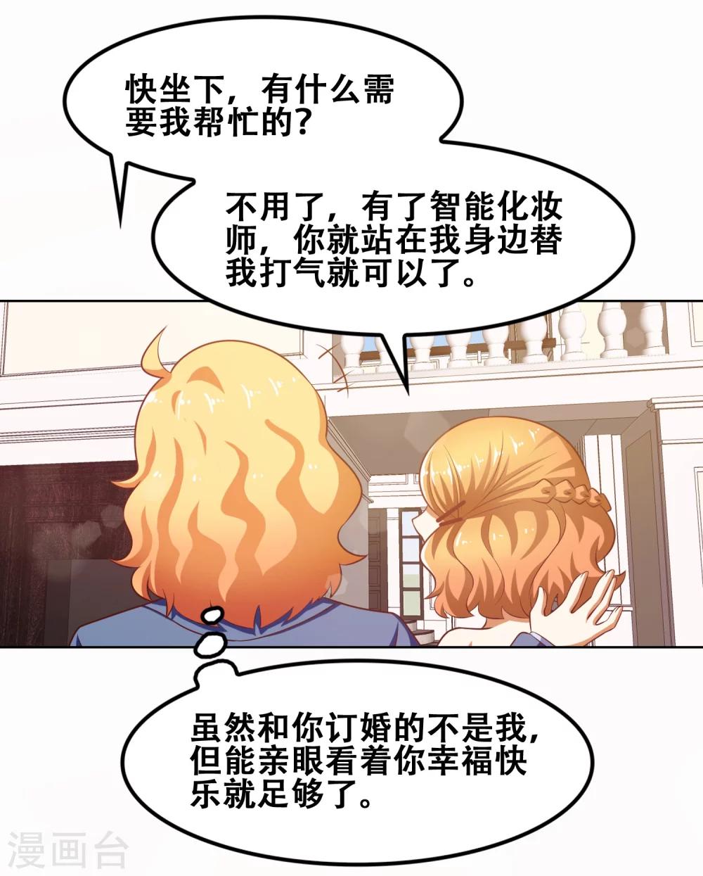 第57话13