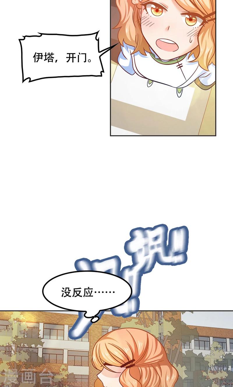 第46话11