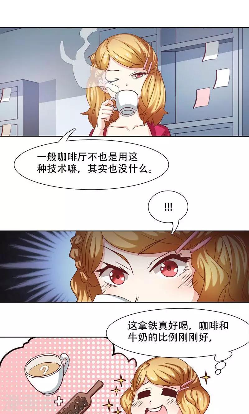 第16话9