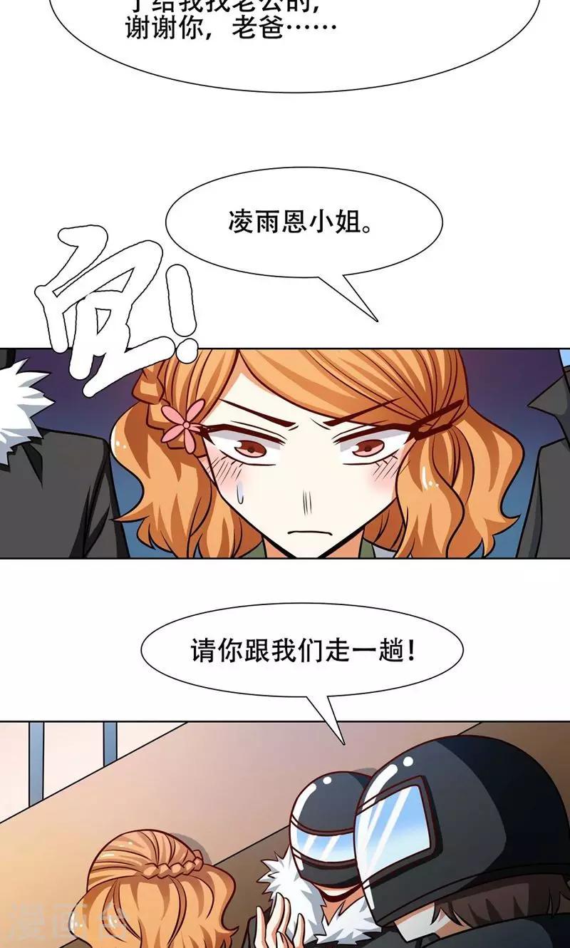 第37话7