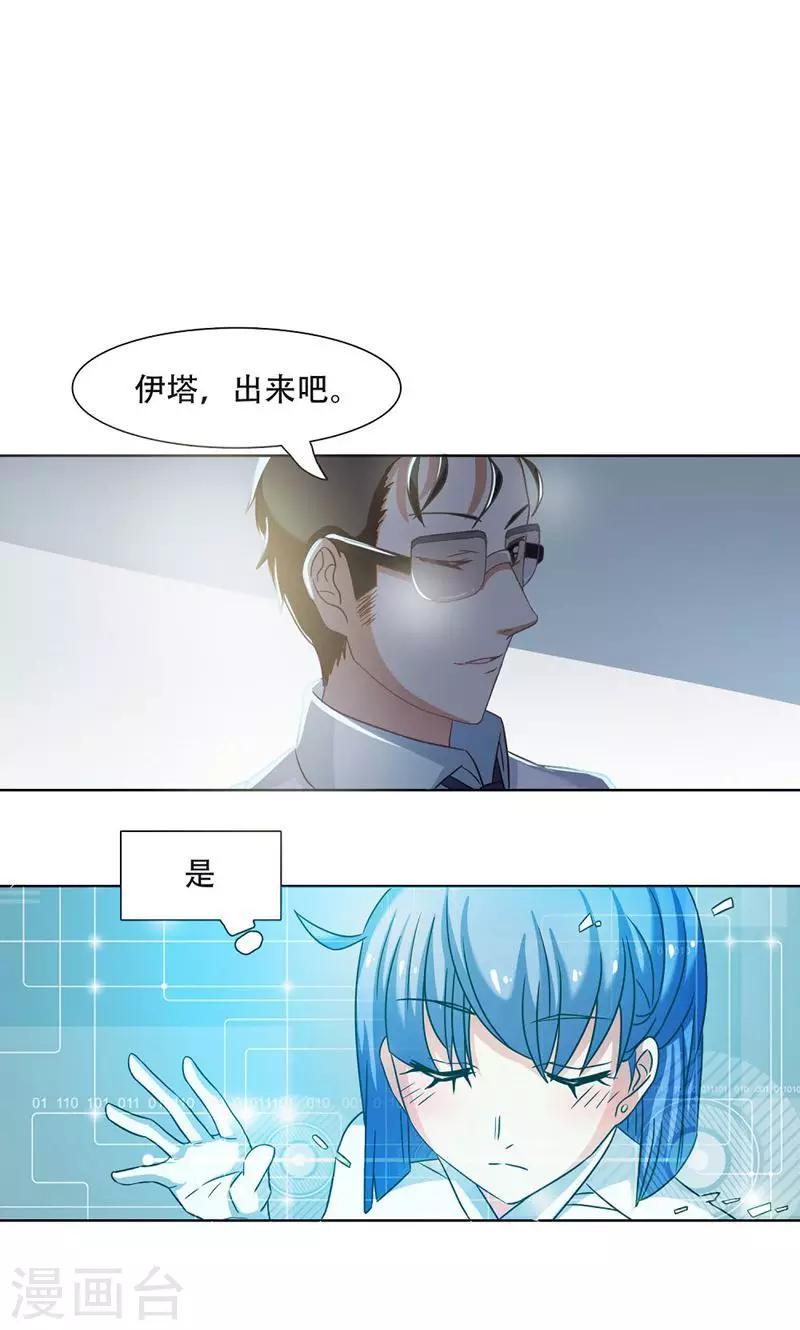第16话0
