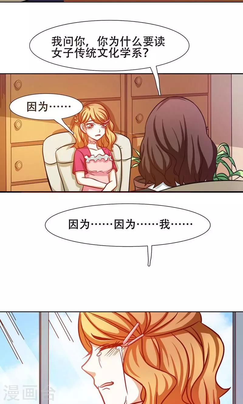第22话2