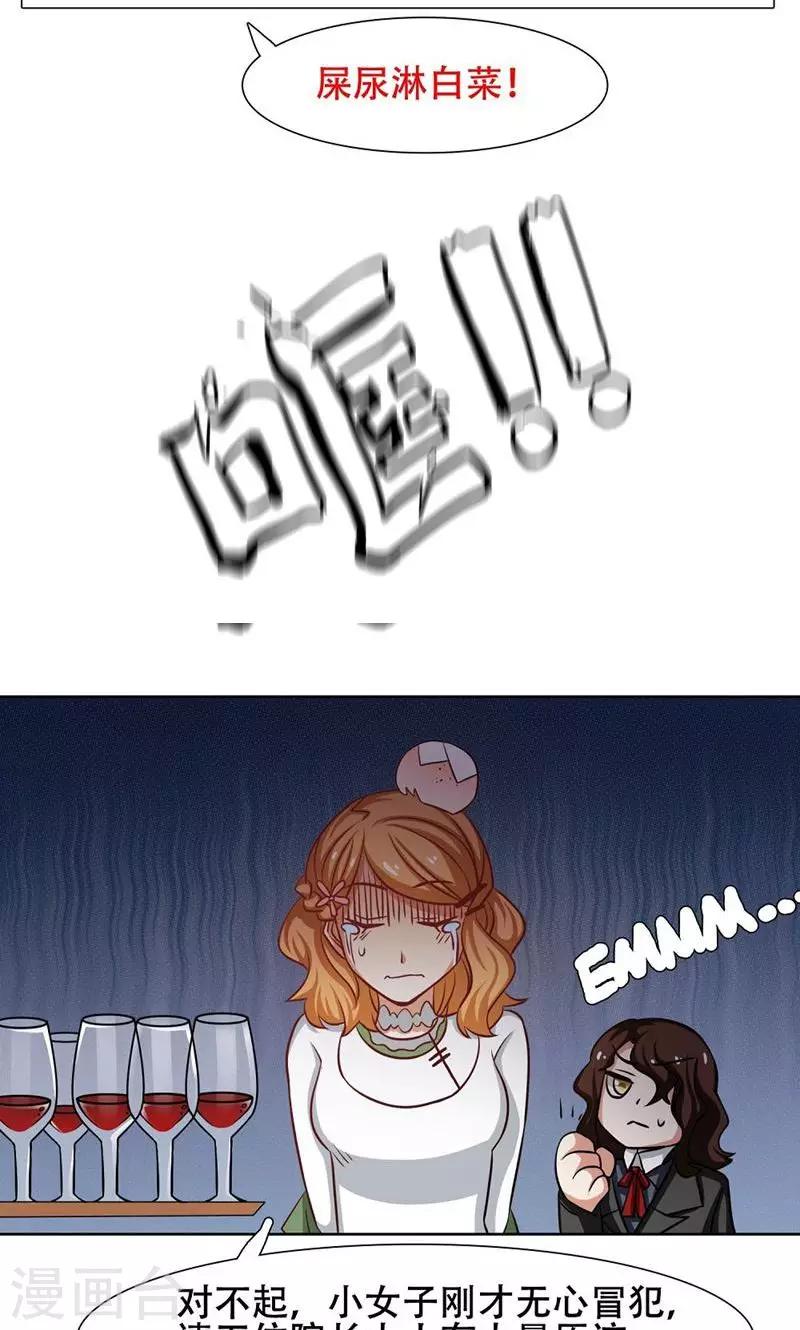 第28话22