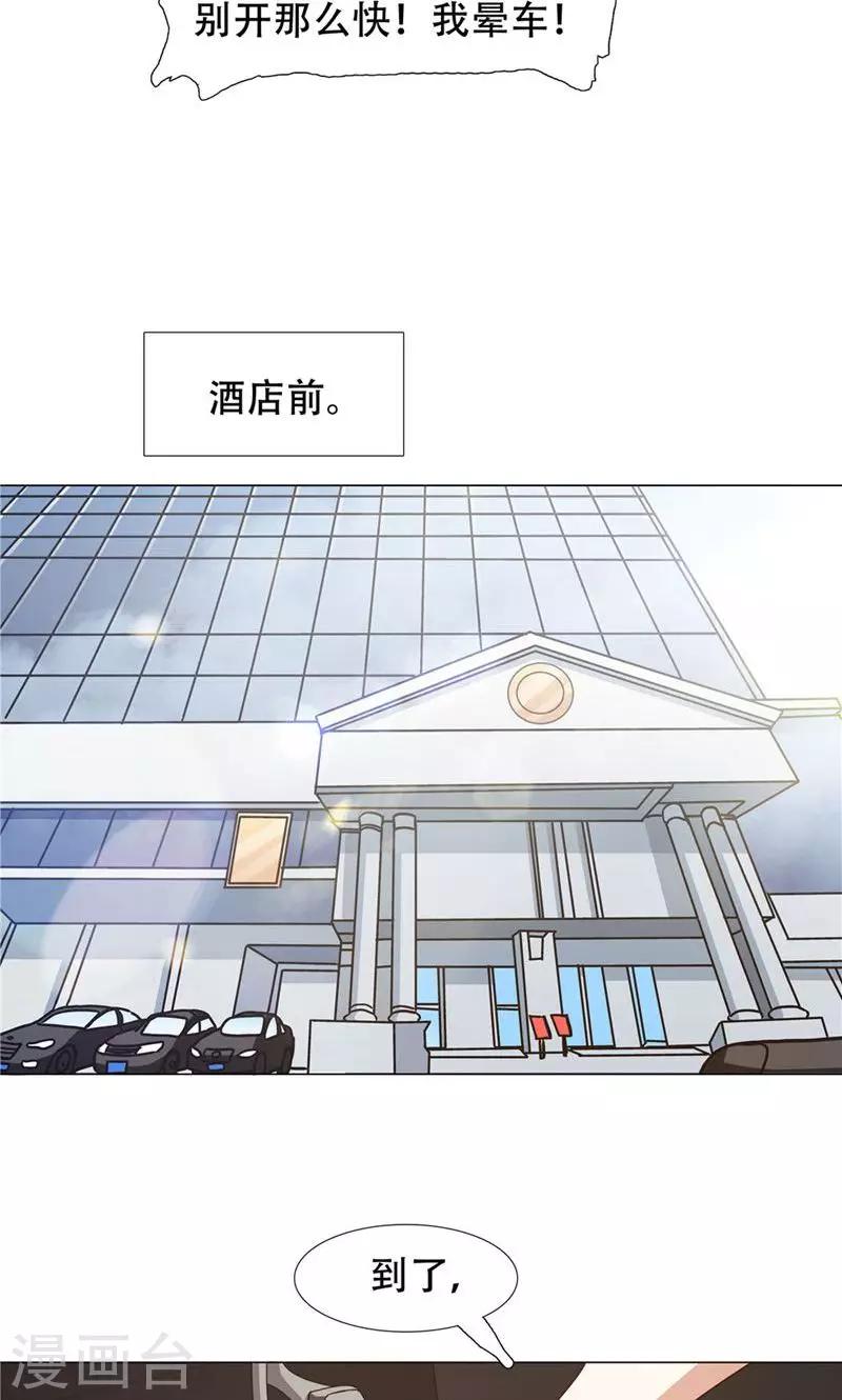 第25话9
