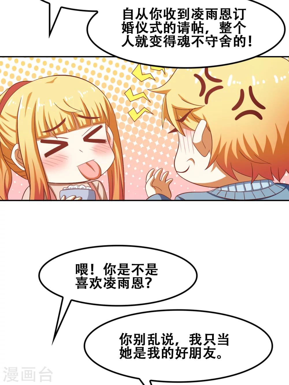 第56话15