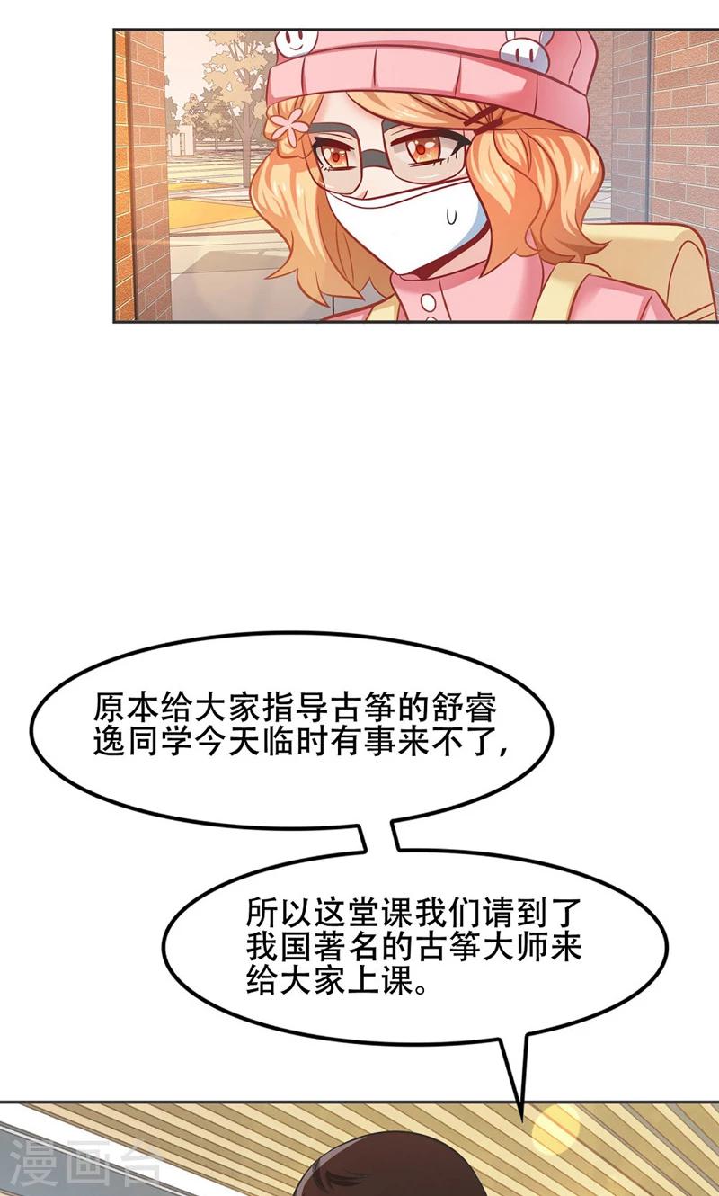 第46话7