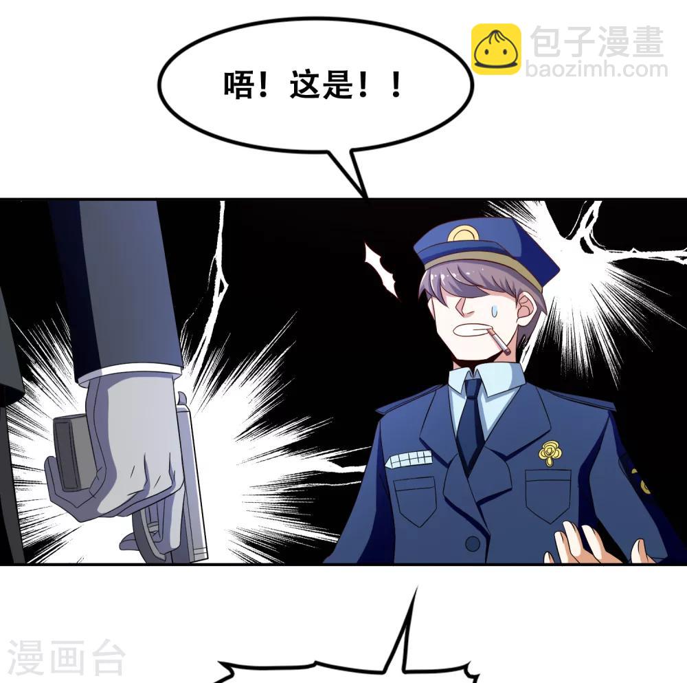 第53话14