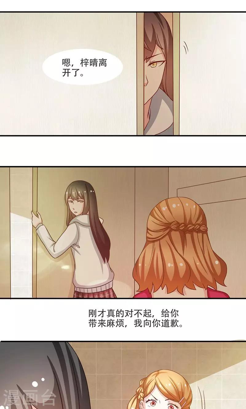 第8话0