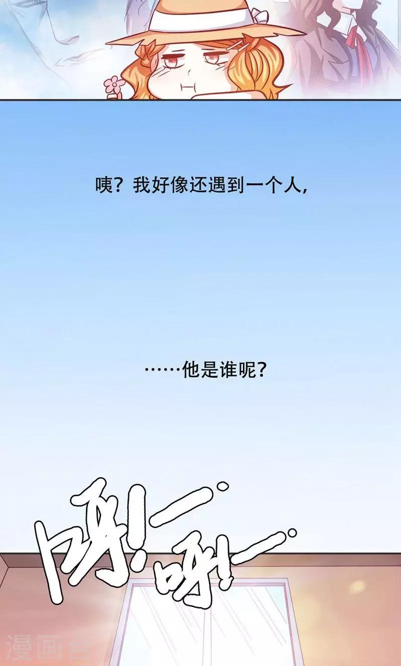 第30话20