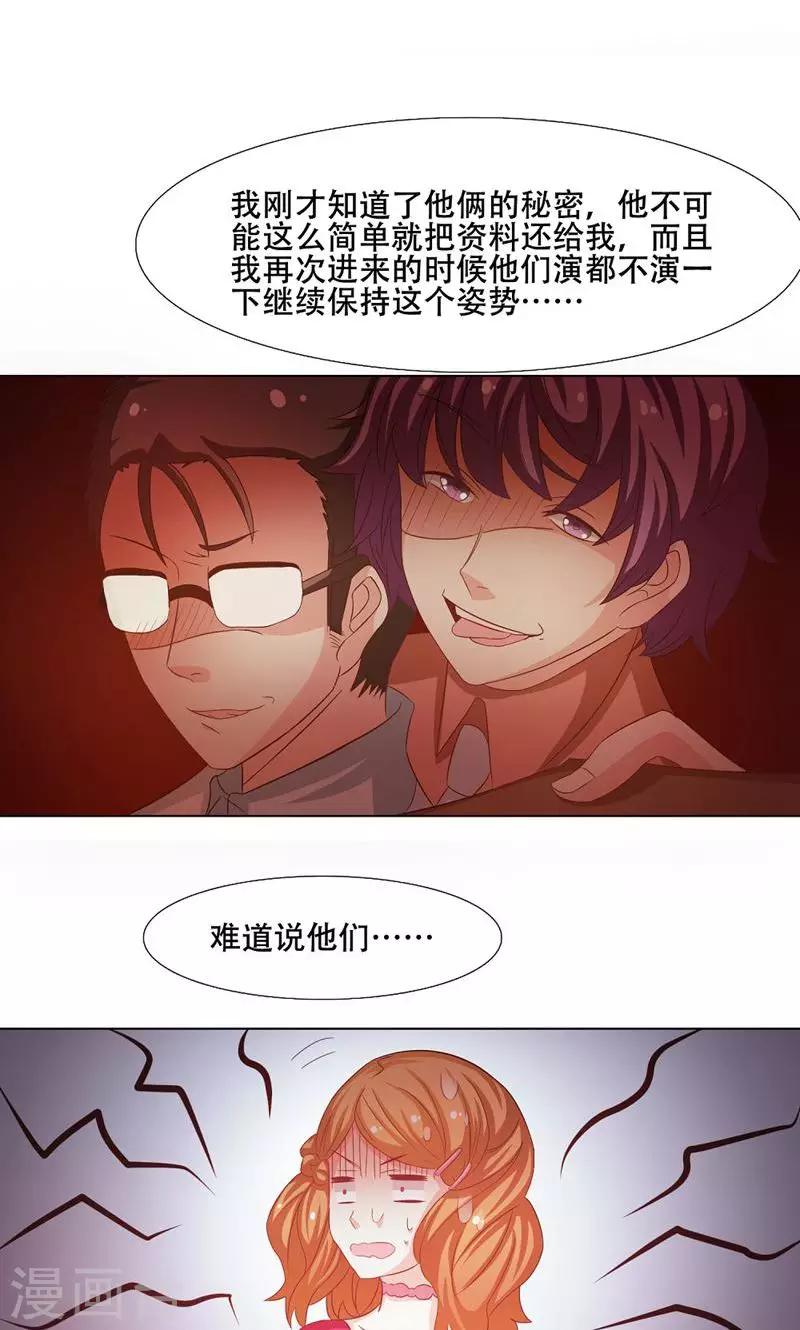第11话10