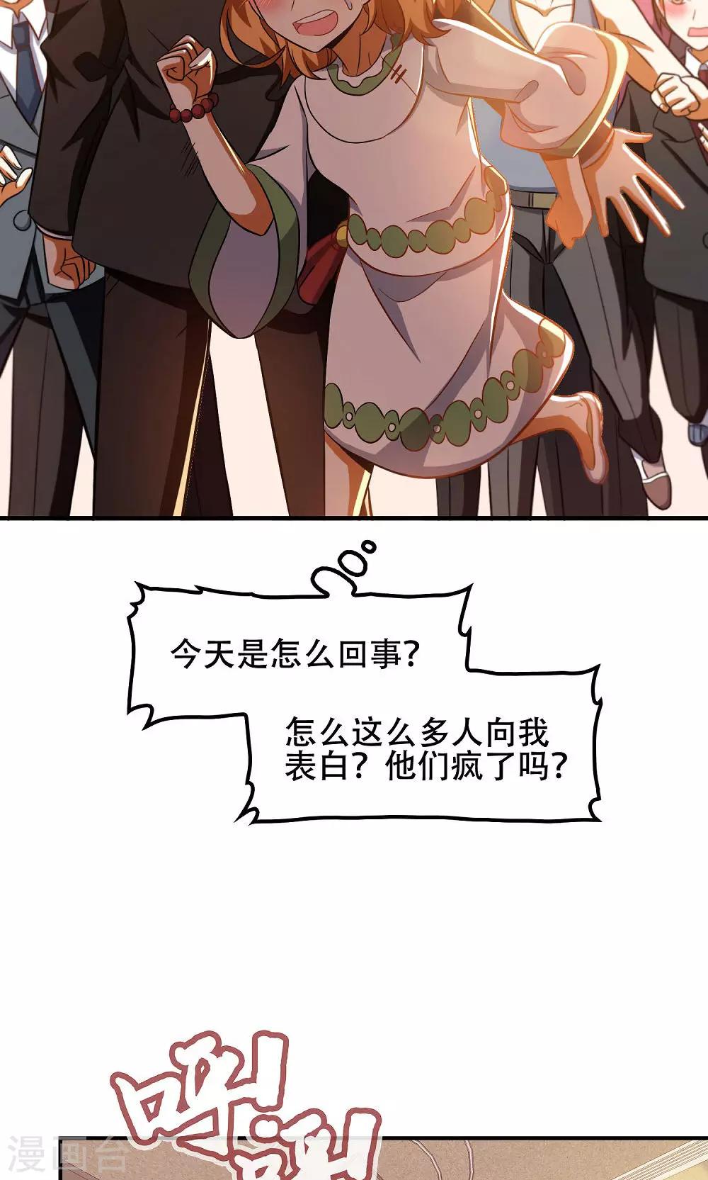 第44话19