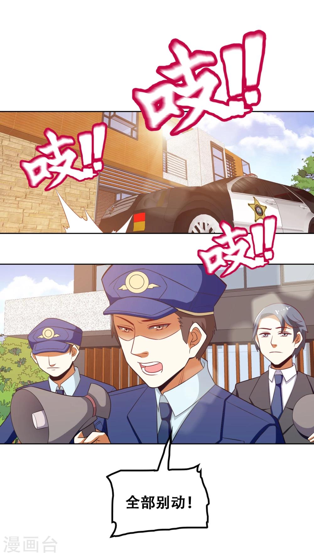 第59话17