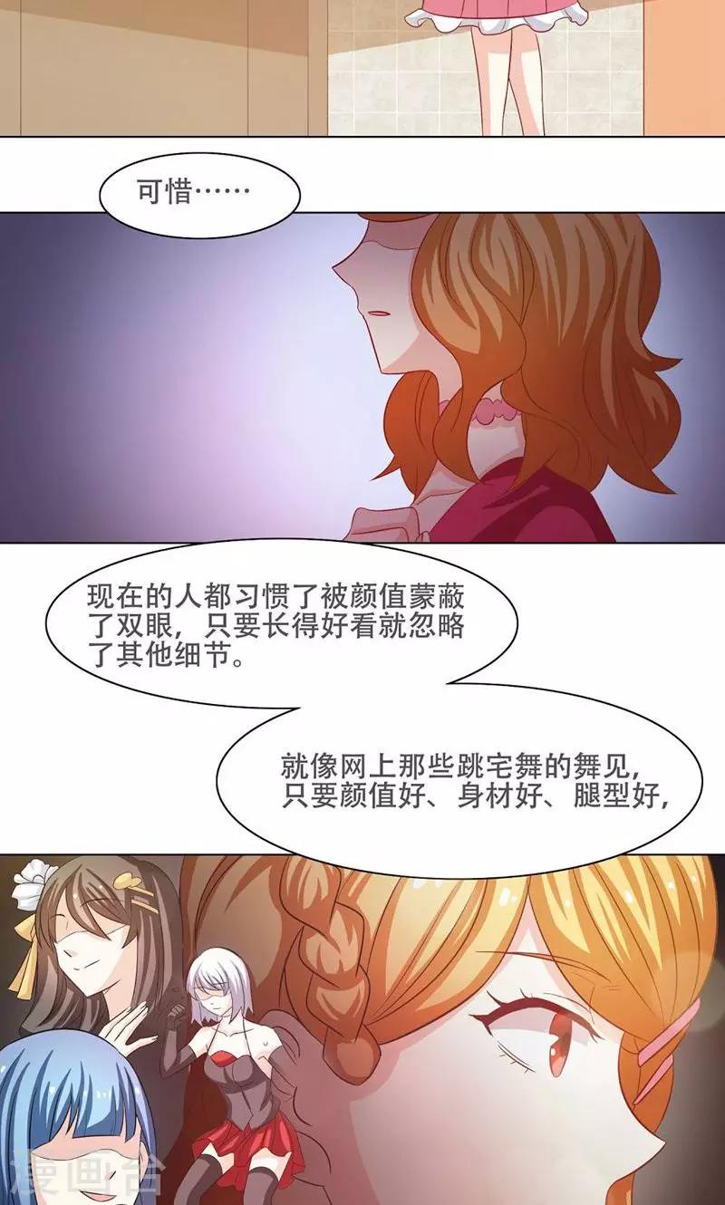 第10话3