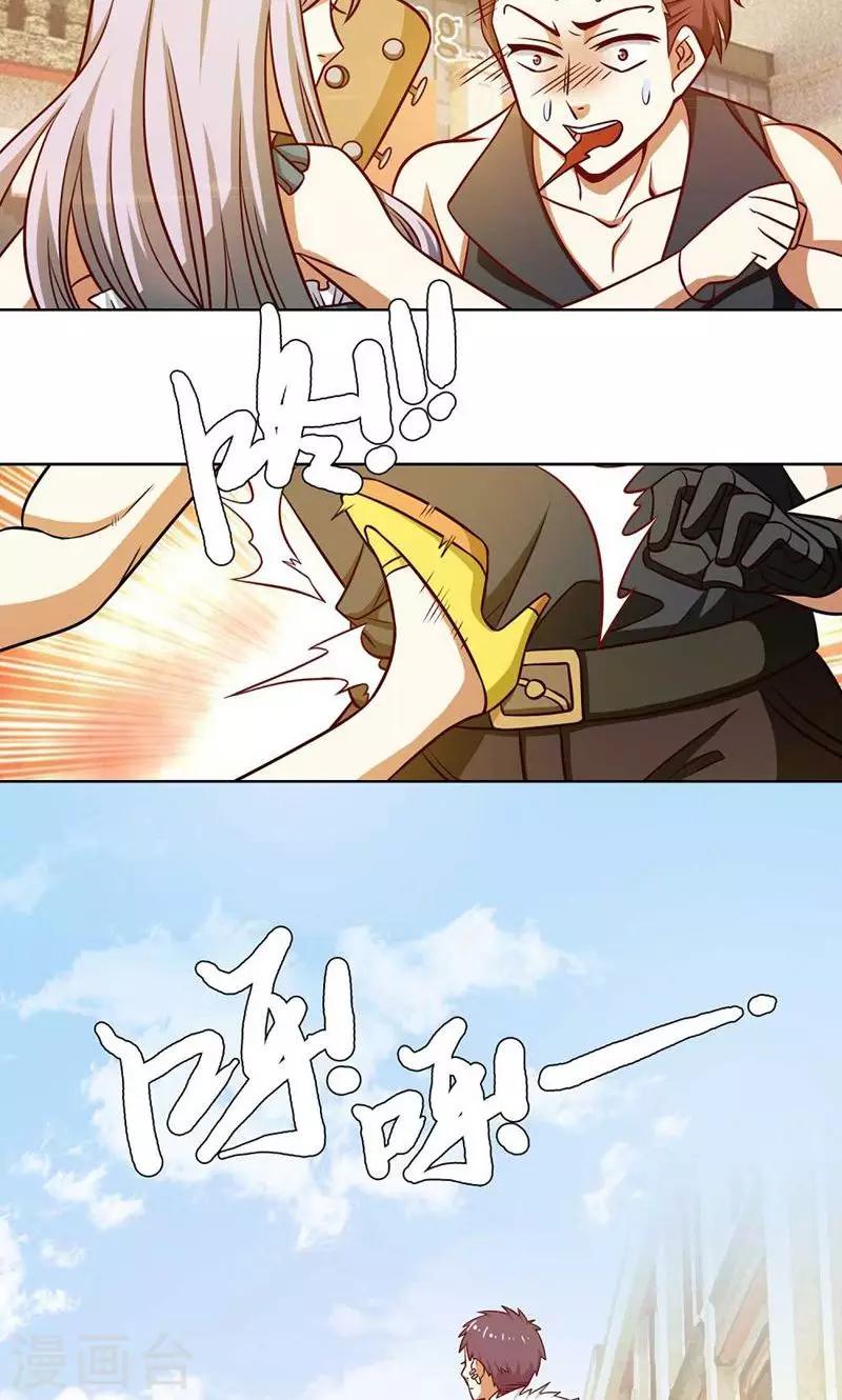 第40话8