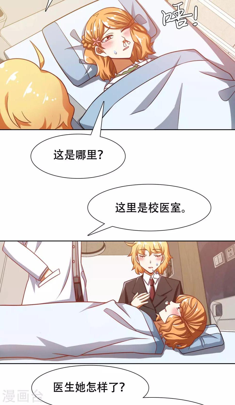 第43话1