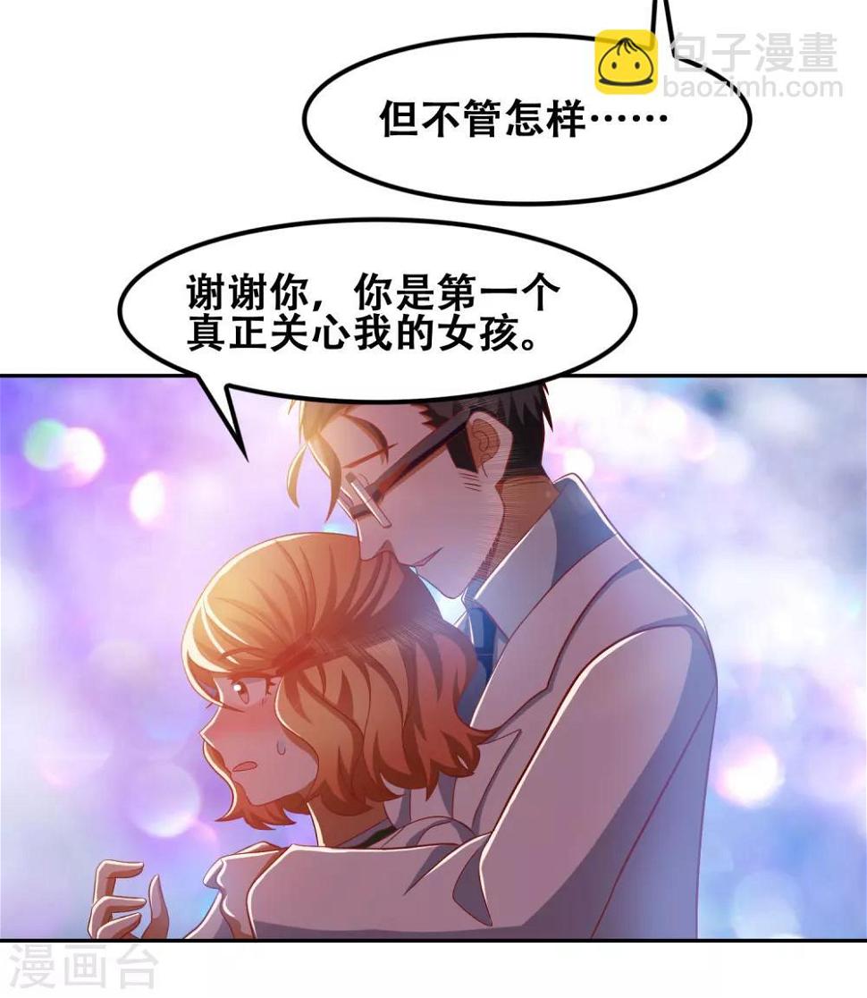 第49话20