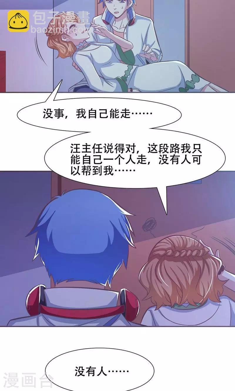 第30话2