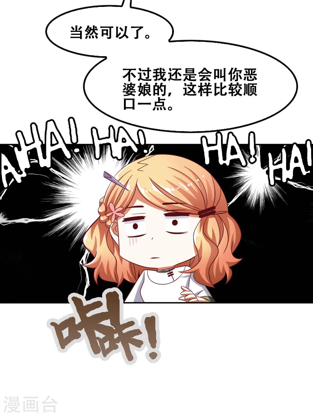 第54话30