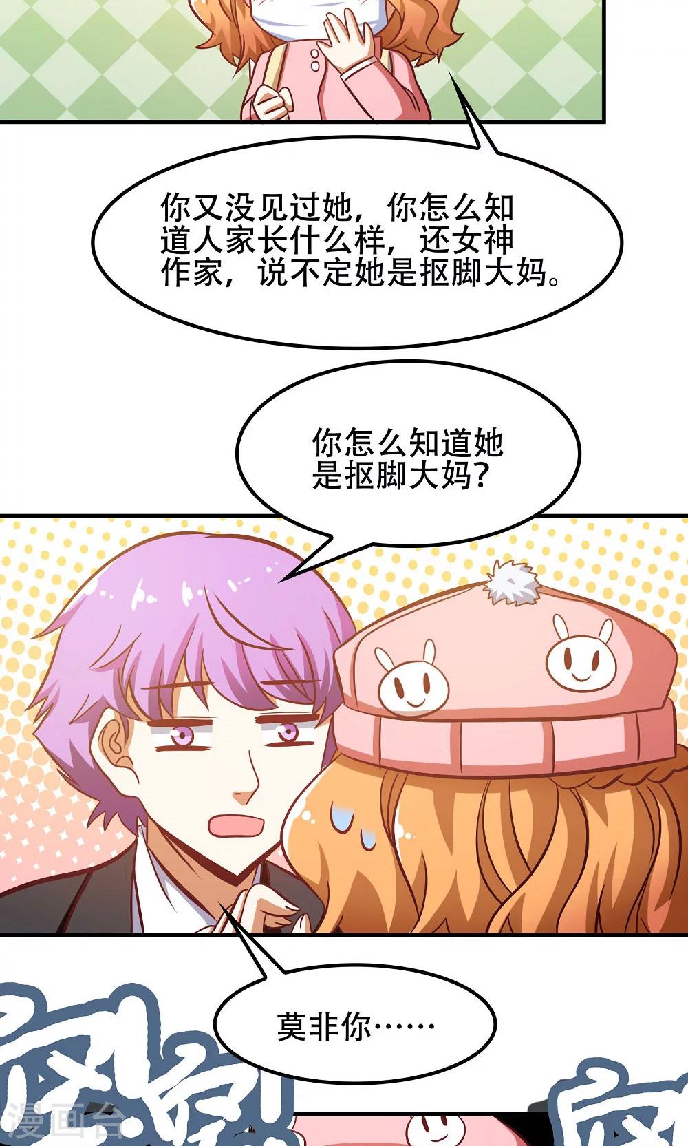 第45话18