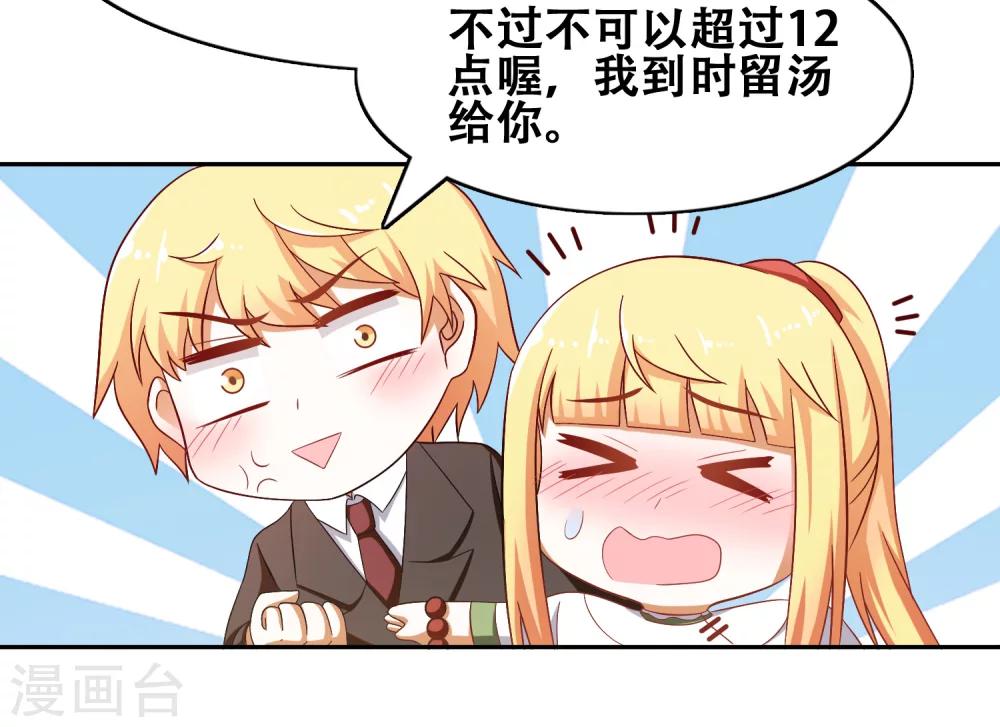 第55话18