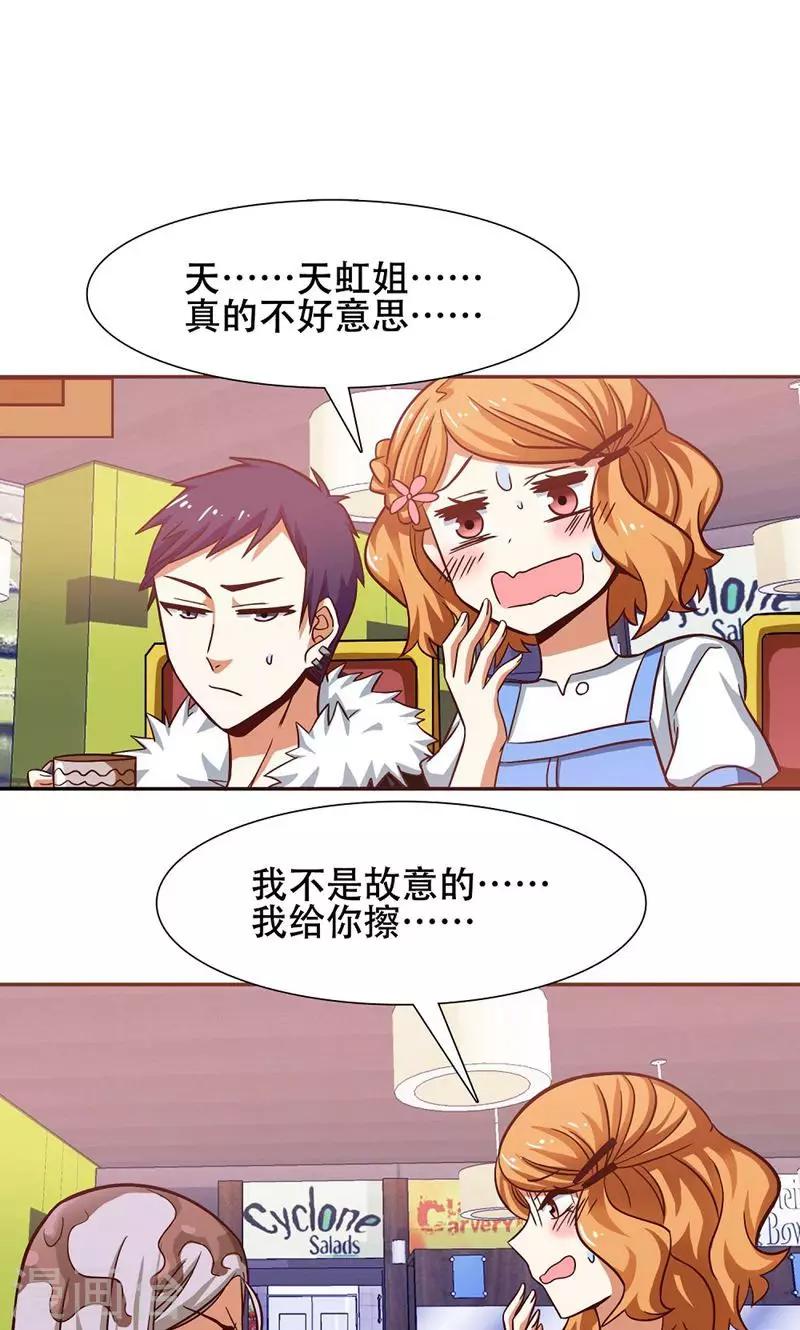 第34话0