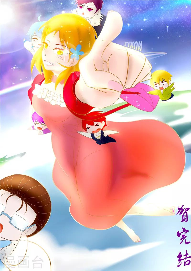 最终话36