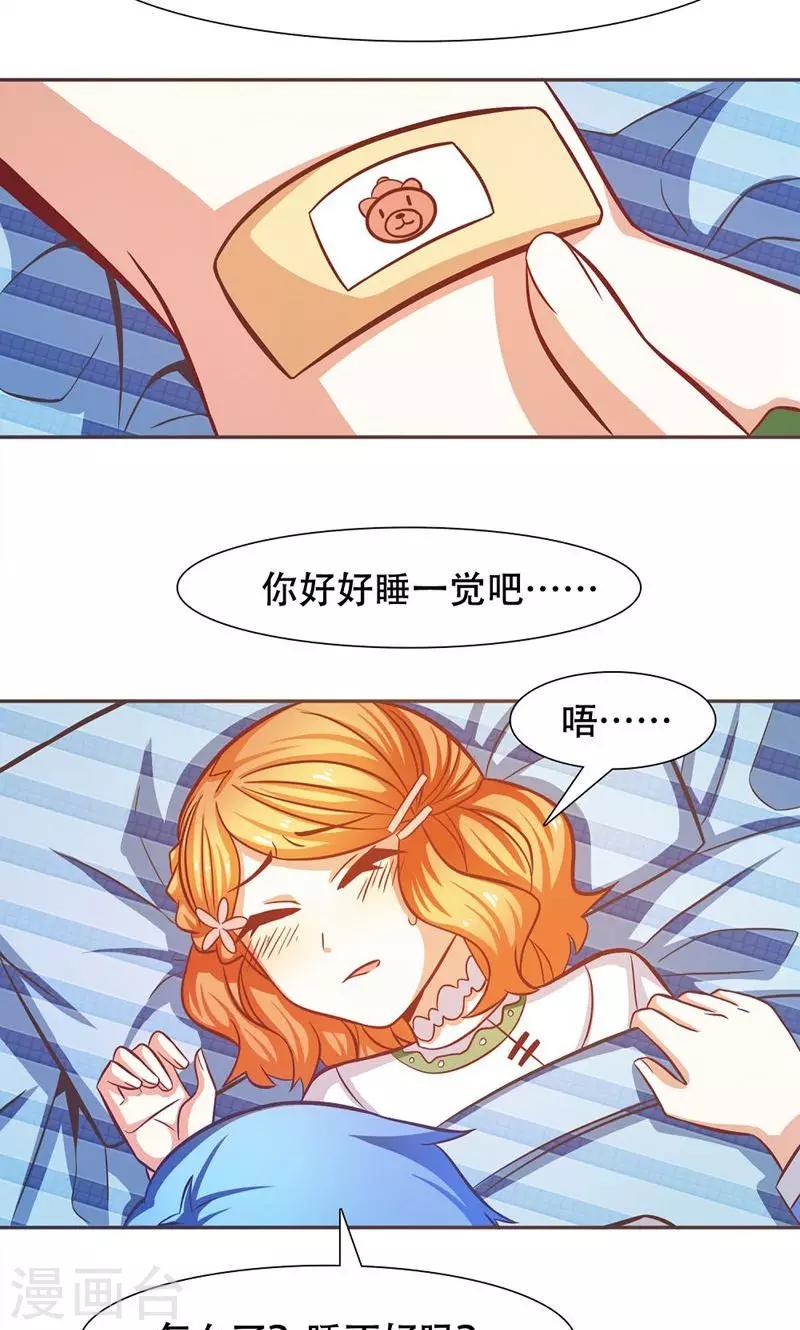 第30话10