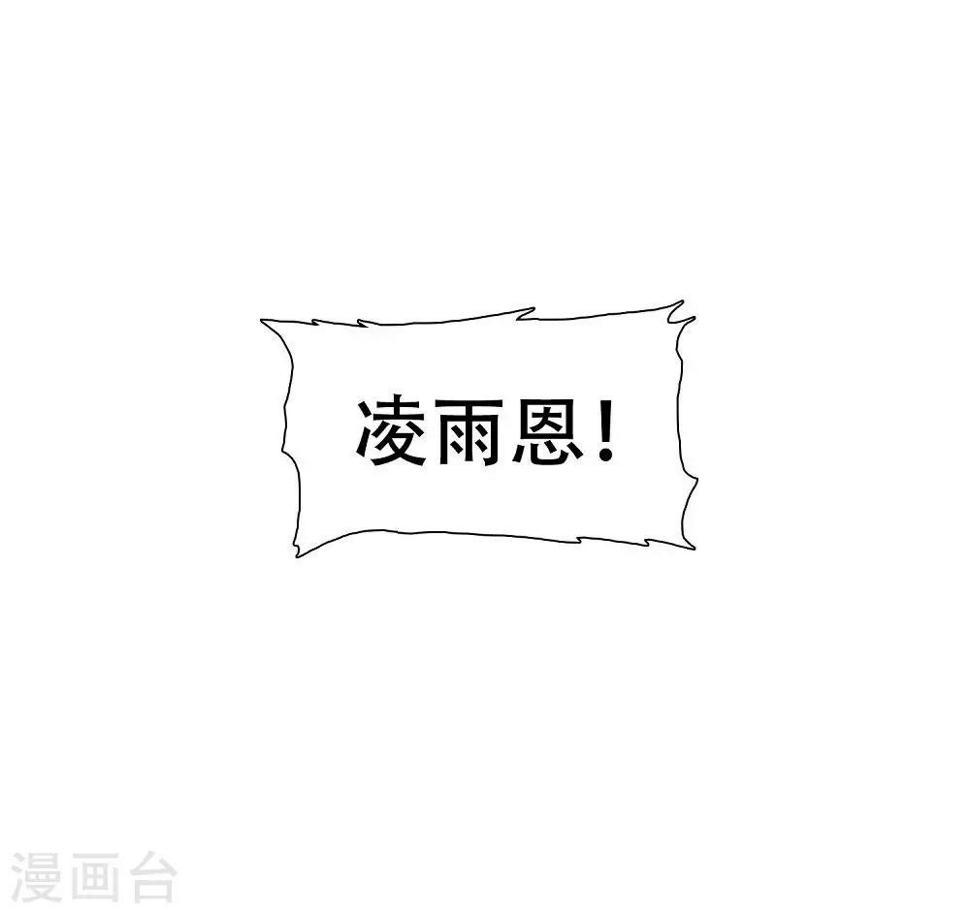 第42话17
