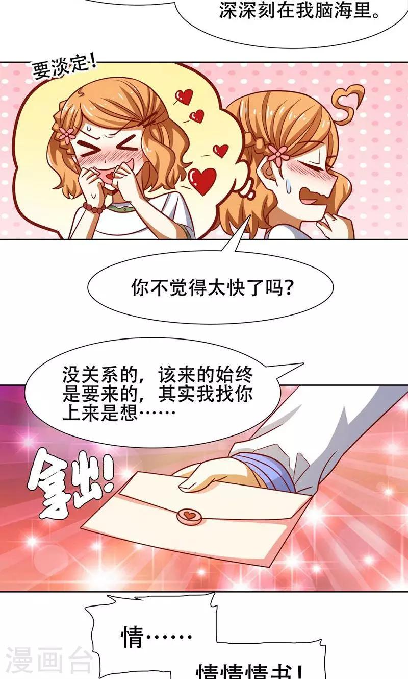 第40话22