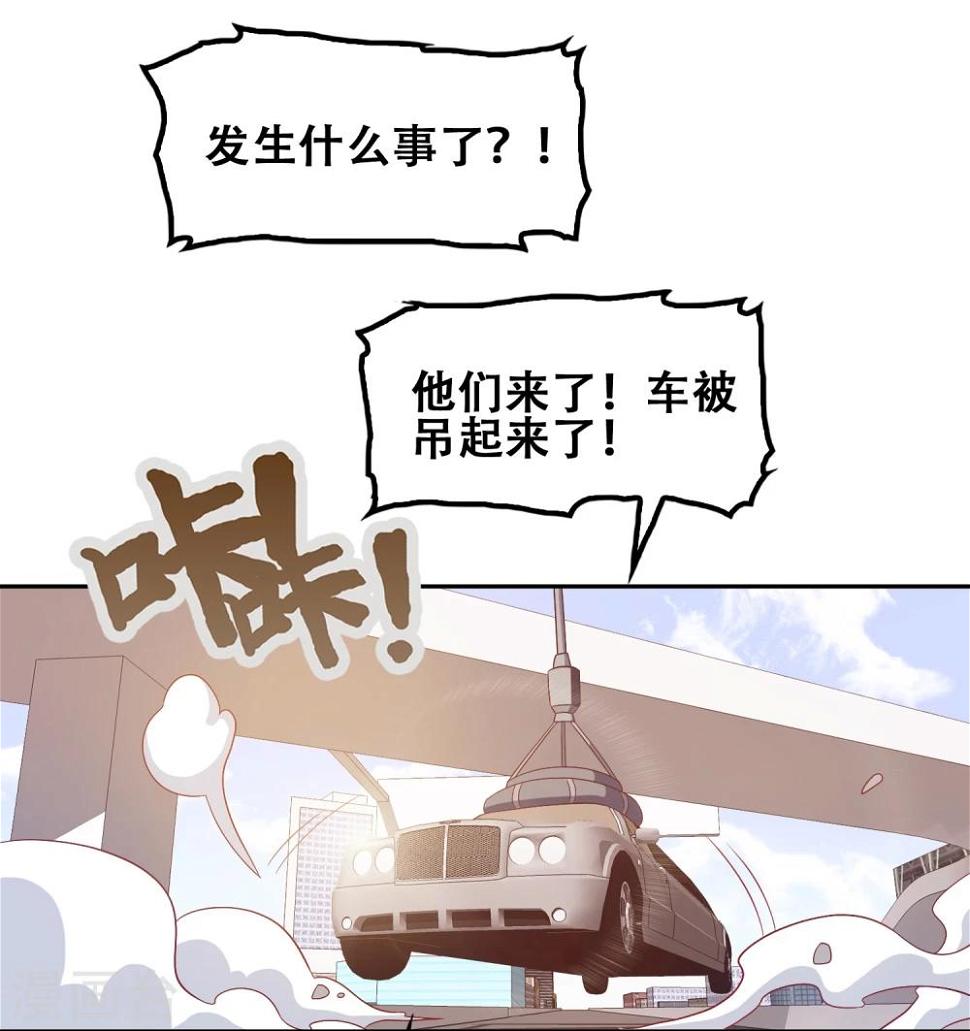 第58话7