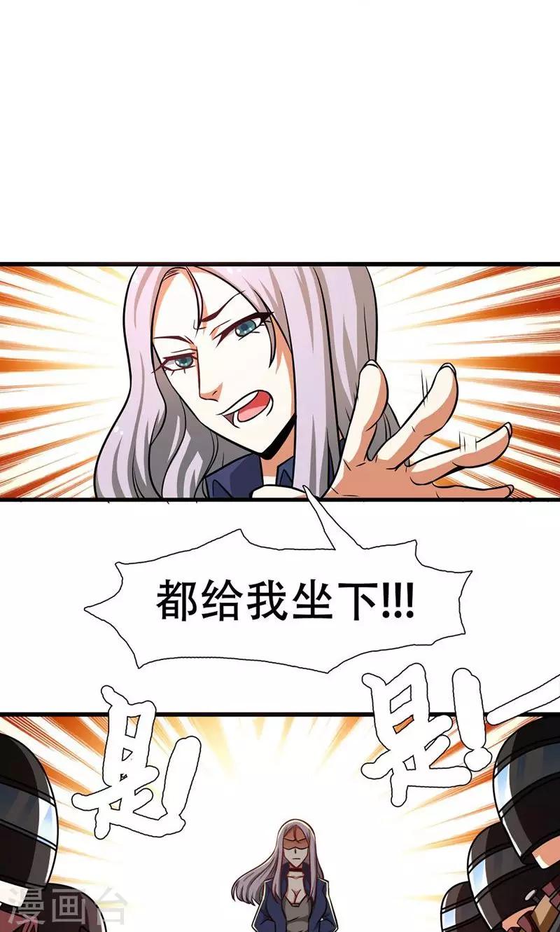 第32话19