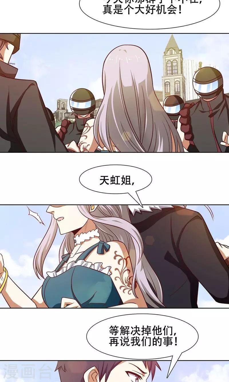 第39话9
