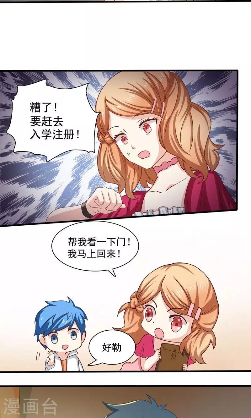 第4话1