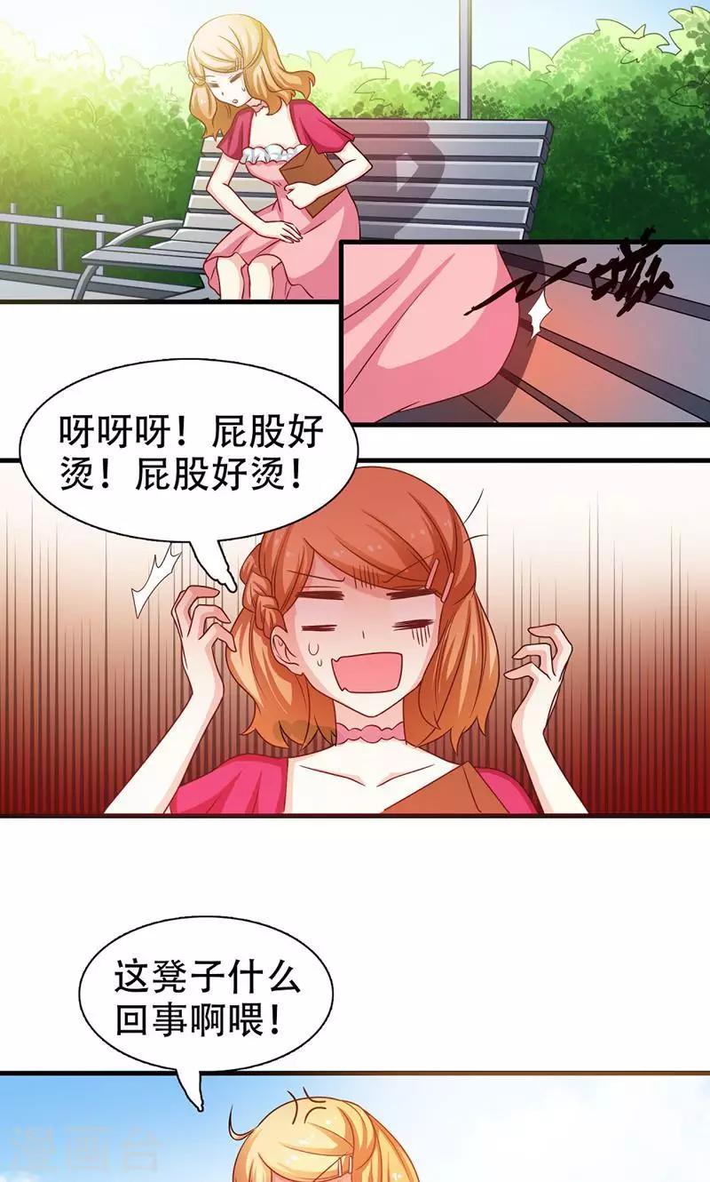 第5话0