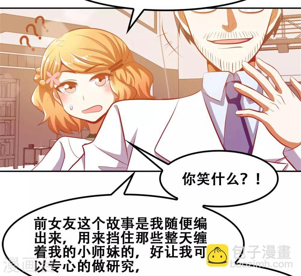 第49话18