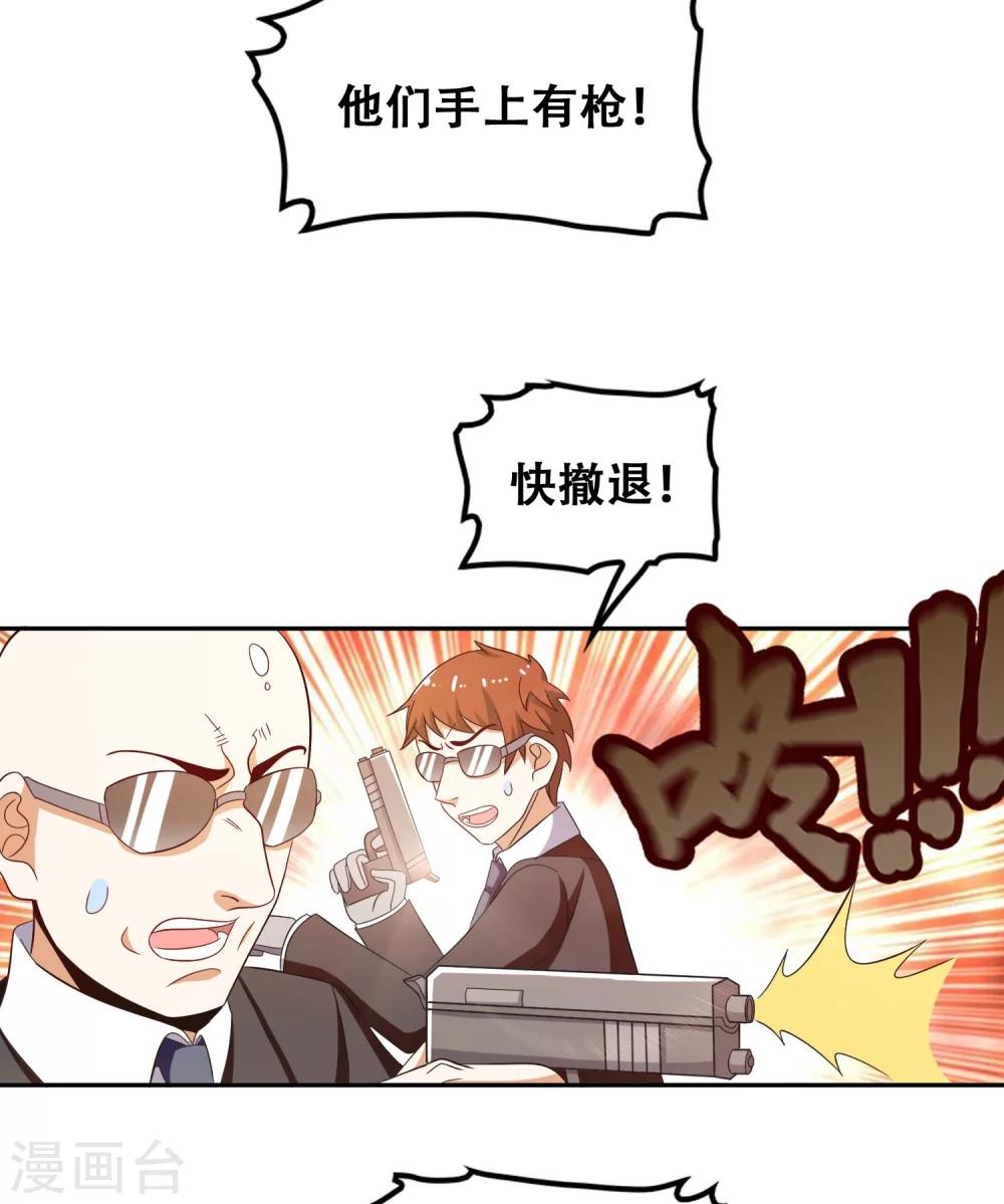 第53话15