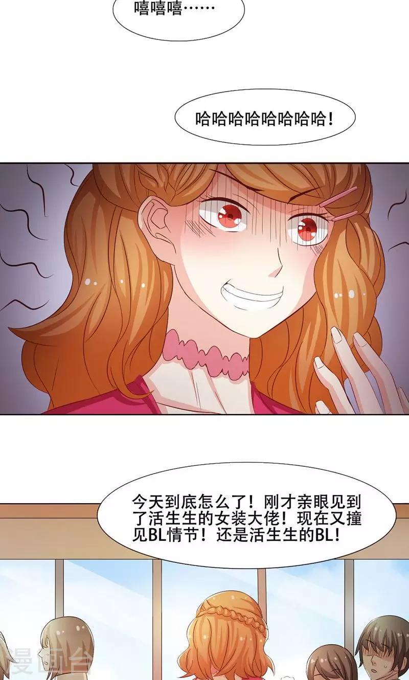 第11话3