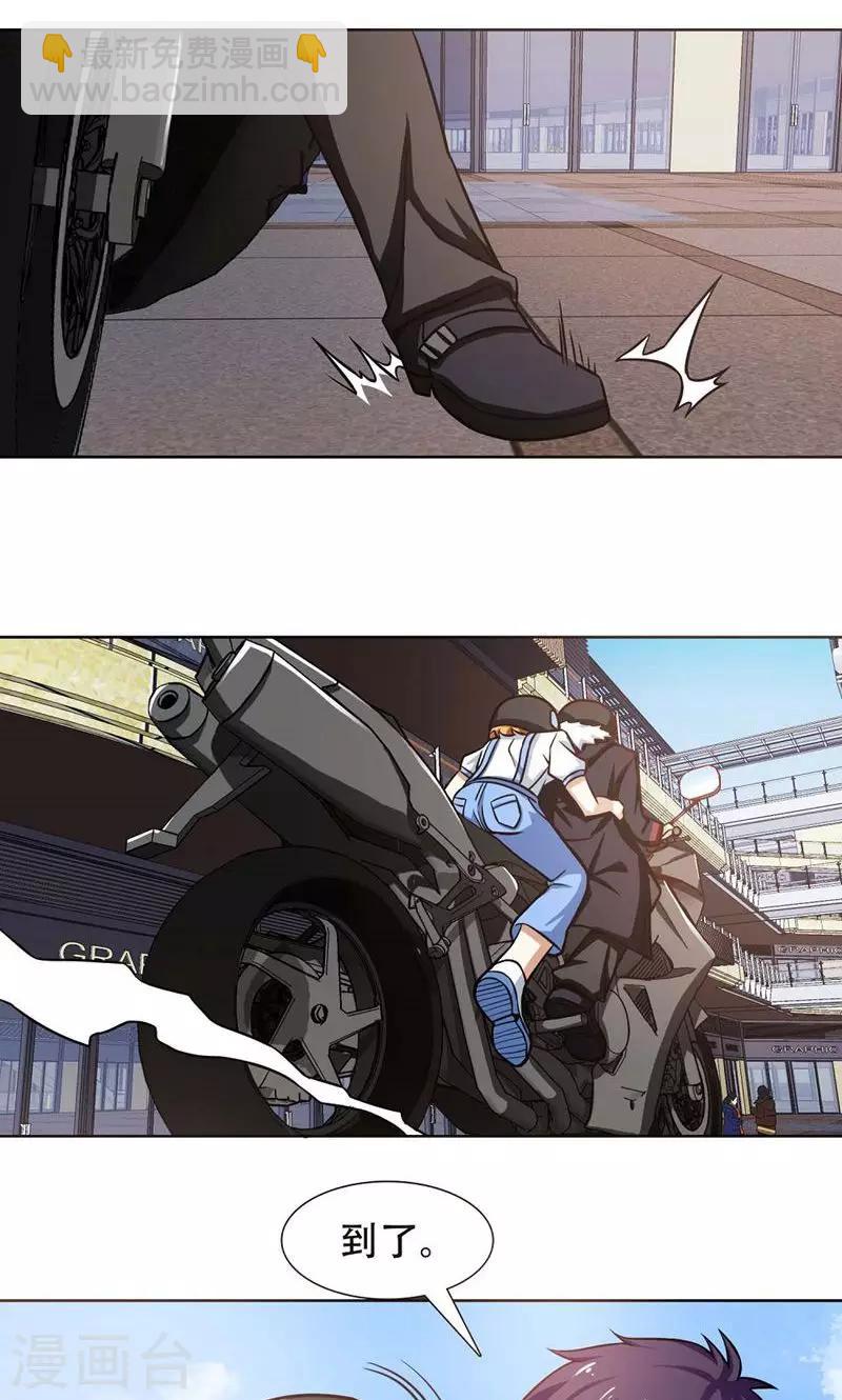 第32话2