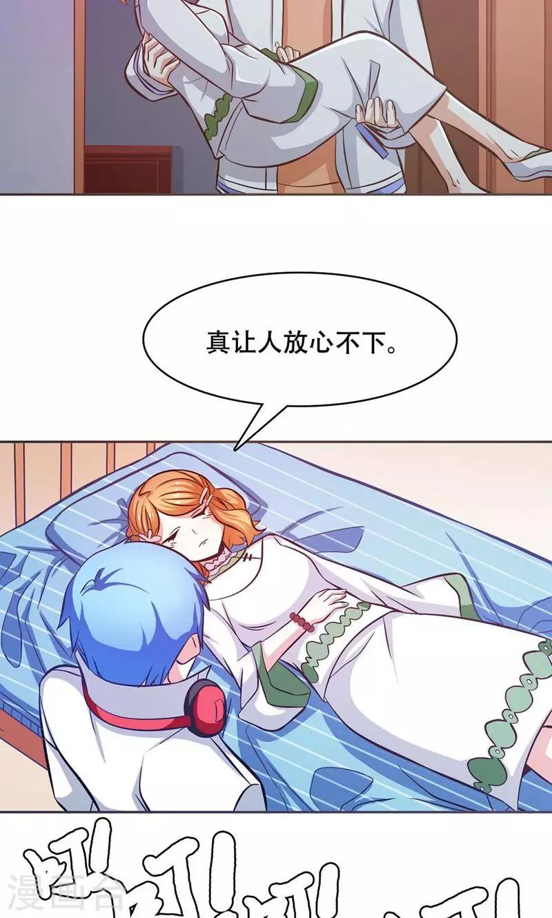 第30话5