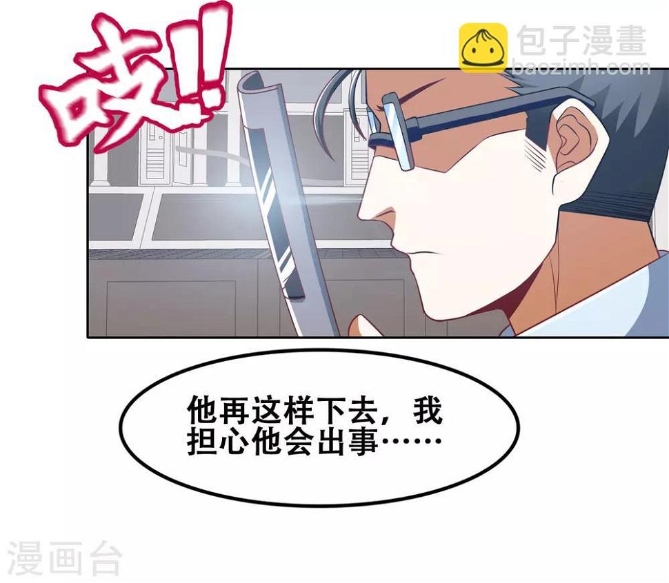 第49话4